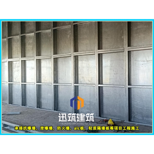 平阴工业安全必备 抗爆墙 超强抗爆守护工厂安全