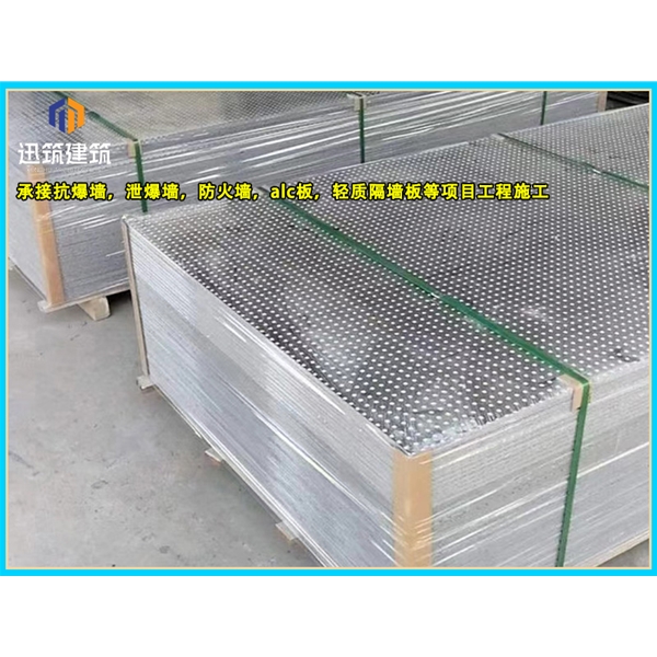 平阴石油化工防爆墙 轻质耐用抗爆墙 可施工 按需定制