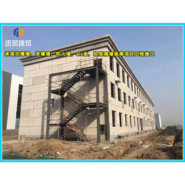 平阴泄爆墙厂家 建筑工程用 阻燃效果好 