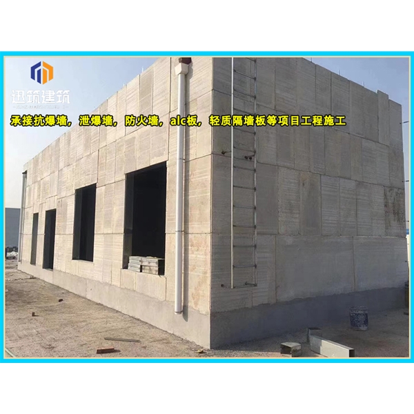 平阴化工厂泄爆墙现场施工 制药厂泄爆墙板供应厂家