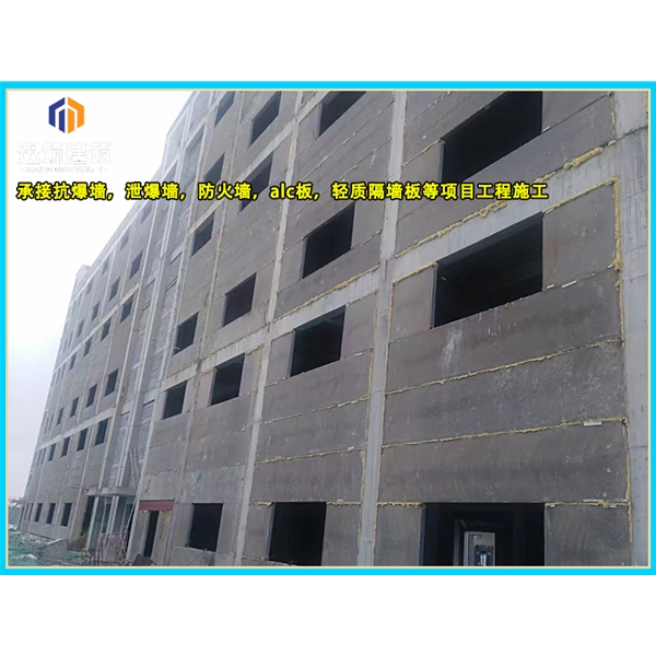 平阴轻质泄爆墙 安装便捷高效泄压