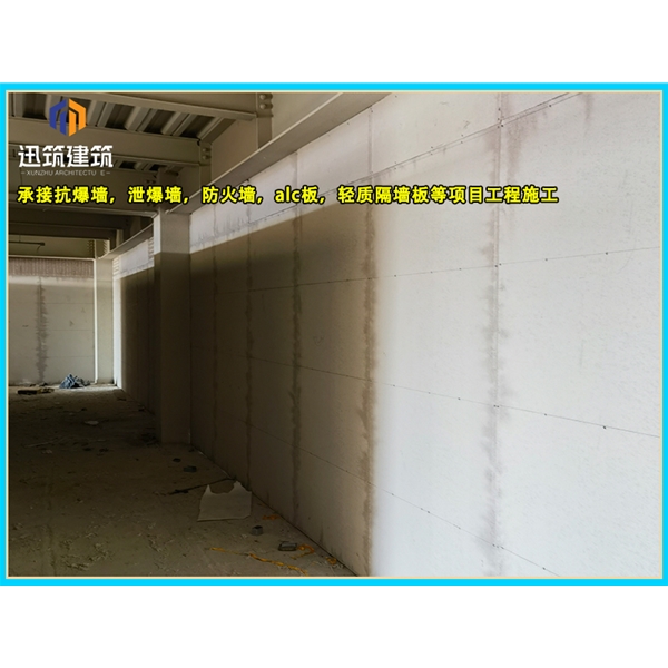 平阴源头厂家直供泄爆墙 高效泄压按需定制