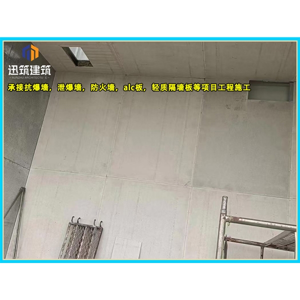 平阴一站式泄爆墙解决方案 定制化泄爆墙 适配石化煤矿等多场景