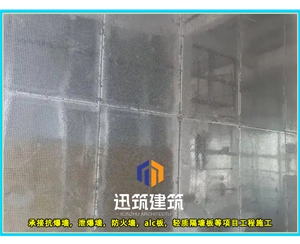 平阴专业防爆墙 轻型垂直抗爆墙 交货期短结实耐用