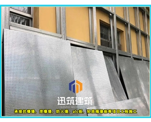 平阴轻质抗爆板抗爆墙 4小时 板材厚度9.5mm 纤维水泥复合钢板