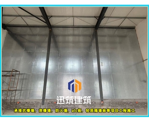 平阴品质抗爆墙 抗爆压力强 轻松应对爆炸冲击