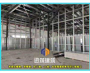 平阴专业抗爆墙 防火又抗爆安装便捷