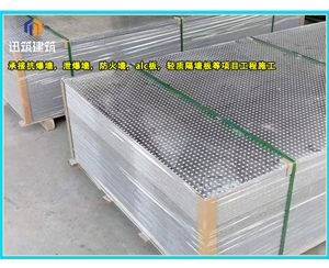 平阴石油化工防爆墙 轻质耐用抗爆墙 可施工 按需定制