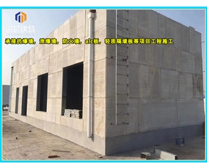 平阴化工厂泄爆墙现场施工 制药厂泄爆墙板供应厂家