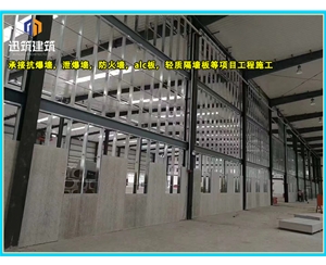 平阴可拆卸式泄爆墙性能稳定 轻质泄压墙包验收 防火抗爆墙耐火阻燃