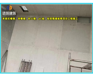 平阴一站式泄爆墙解决方案 定制化泄爆墙 适配石化煤矿等多场景