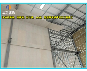 平阴A级防火硅酸盐板 防火墙板 阻燃胶合板