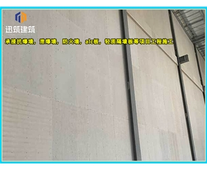 平阴纤维增强硅酸盐防火板 A级防火 耐火3小时