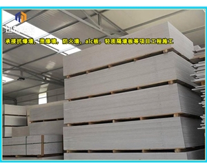 平阴硅酸盐防火板 商场用隔断设计 隔热隔音 均可定做