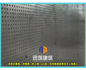 平阴迅筑防爆墙 岩棉芯材抗爆板抗爆墙施工 定制服务